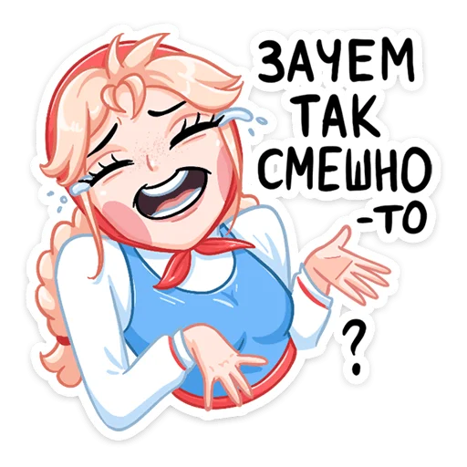 😂 Стикер «Маслёна» для Telegram