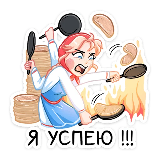 🤯 Стикер «Маслёна» для Telegram