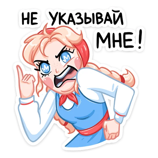 🤬 Стикер «Маслёна» для Telegram