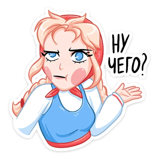 😒 Стикер «Маслёна» для Telegram