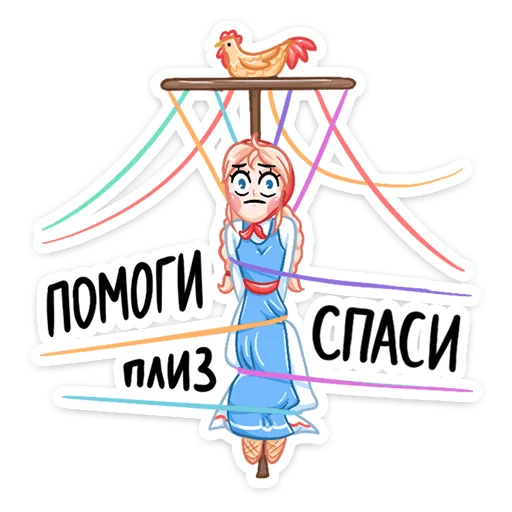 😵 Стикер «Маслёна» для Telegram