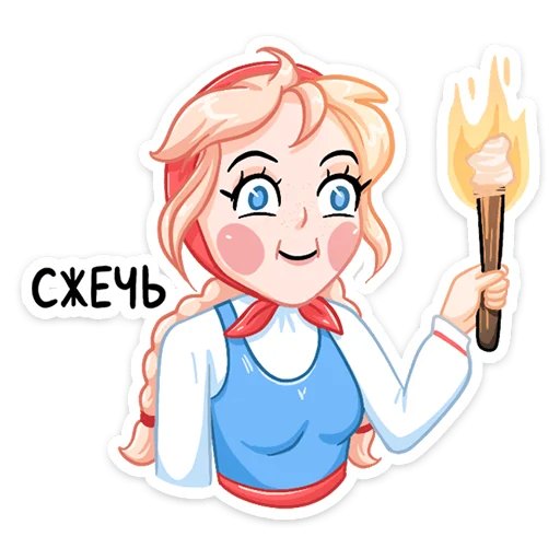 🔥 Стикер «Маслёна» для Telegram