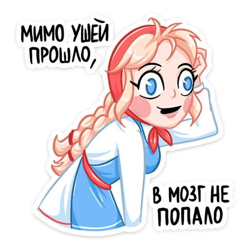 🙈 Стикер «Маслёна» для Telegram