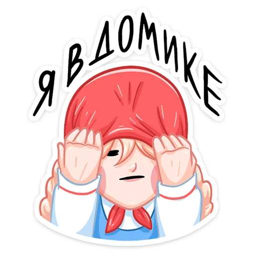 🙈 Стикер «Маслёна» для Telegram