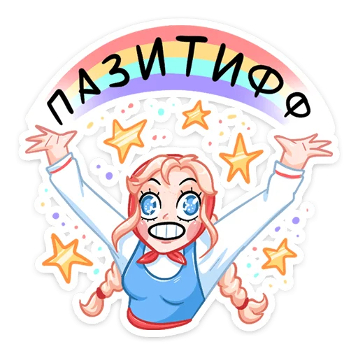 🤩 Стикер «Маслёна» для Telegram
