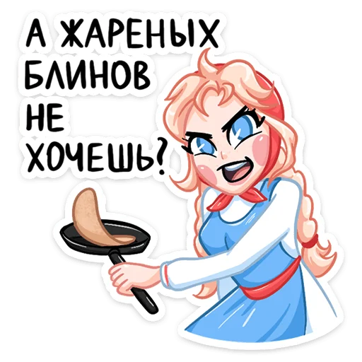 😠 Стикер «Маслёна» для Telegram