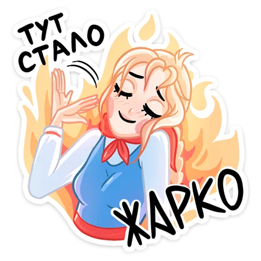🥵 Стикер «Маслёна» для Telegram