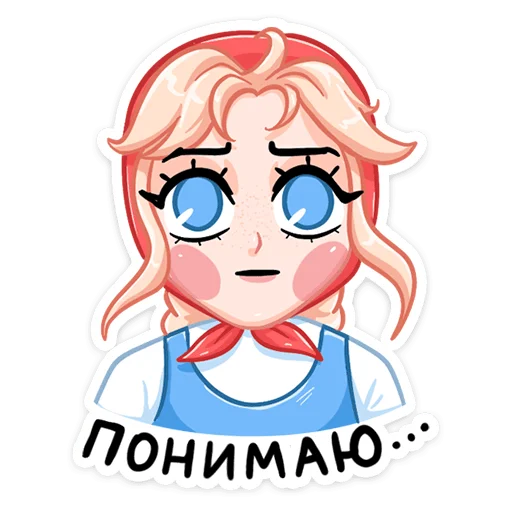 😐 Стикер «Маслёна» для Telegram