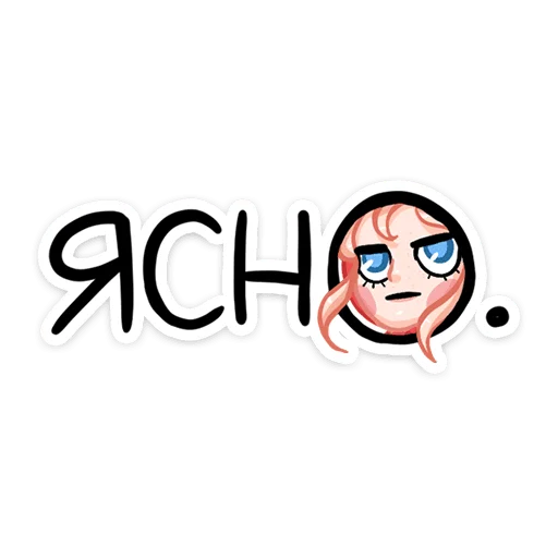 😐 Стикер «Маслёна» для Telegram