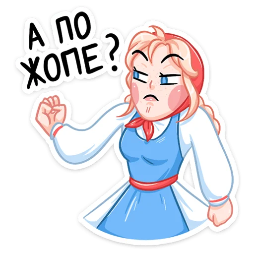 😠 Стикер «Маслёна» для Telegram