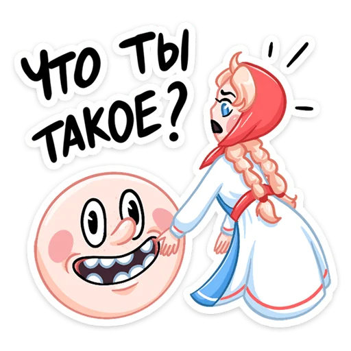 😬 Стикер «Маслёна» для Telegram
