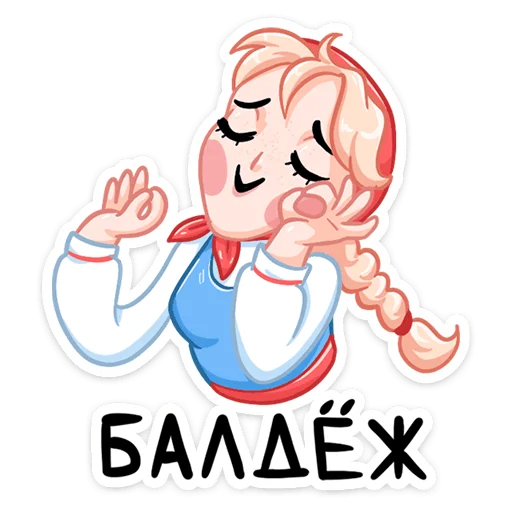 🤤 Стикер «Маслёна» для Telegram