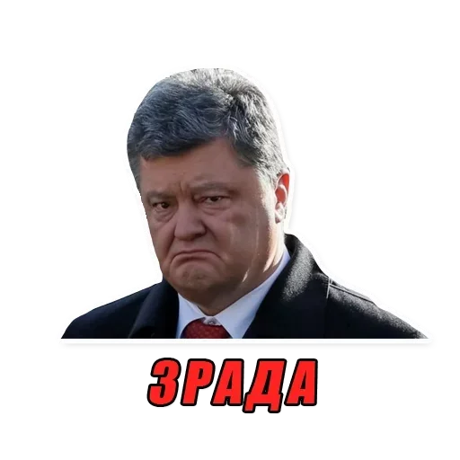 👺 Стикер «Масони» для Telegram