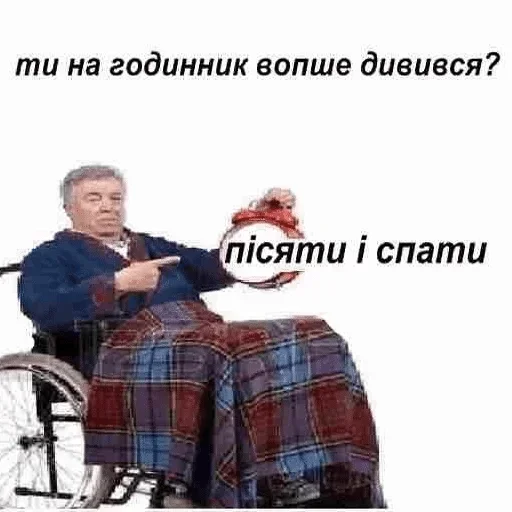 😽 Стикер «Масони» для Telegram