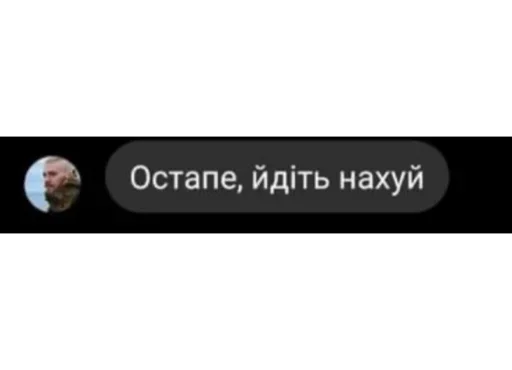🖕 Стикер «Масони» для Telegram