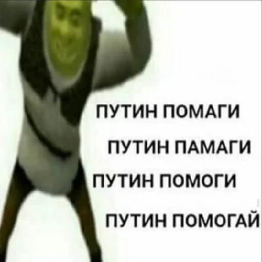 🤡 Стикер «Масони» для Telegram