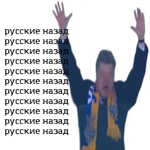 😈 Стикер «Масони» для Telegram