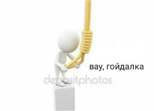 😭 Стикер «Масони» для Telegram