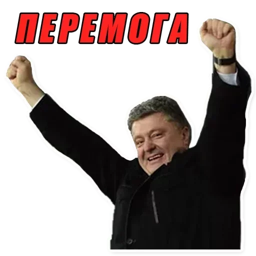 💪 Стикер «Масони» для Telegram