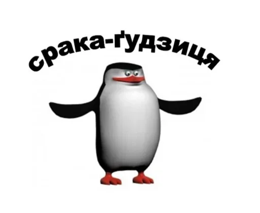 👺 Стикер «Масони» для Telegram
