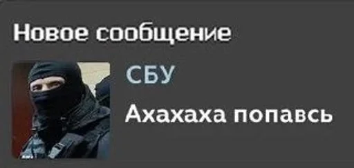 😎 Стикер «Масони» для Telegram