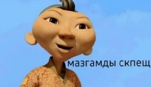 🥸 Стикер «Масони» для Telegram