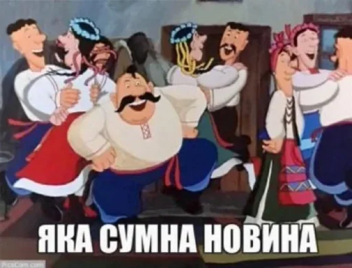 😭 Стикер «Масони» для Telegram