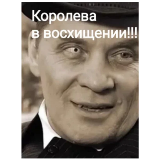 😮 Стикер «Master i Margarita» для Telegram