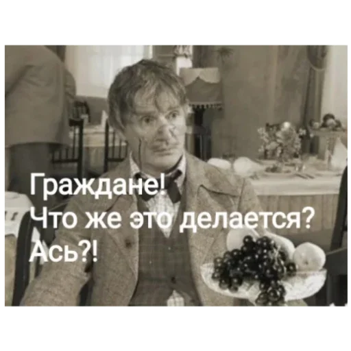 😅 Стикер «Master i Margarita» для Telegram
