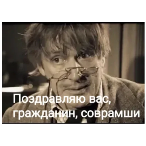🙂 Стикер «Master i Margarita» для Telegram