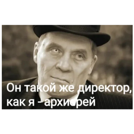 👿 Стикер «Master i Margarita» для Telegram