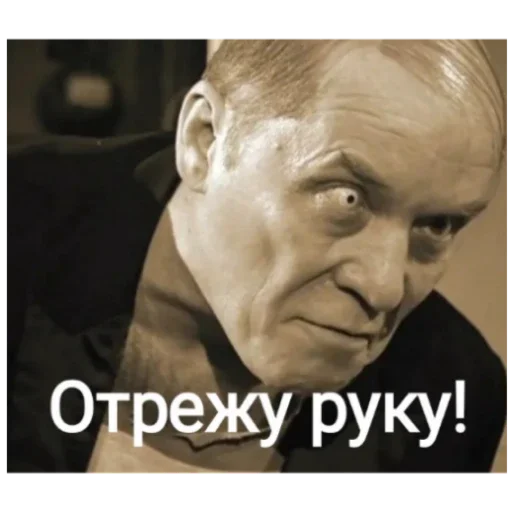 😠 Стикер «Master i Margarita» для Telegram