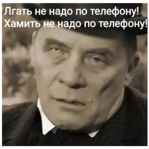 👺 Стикер «Master i Margarita» для Telegram