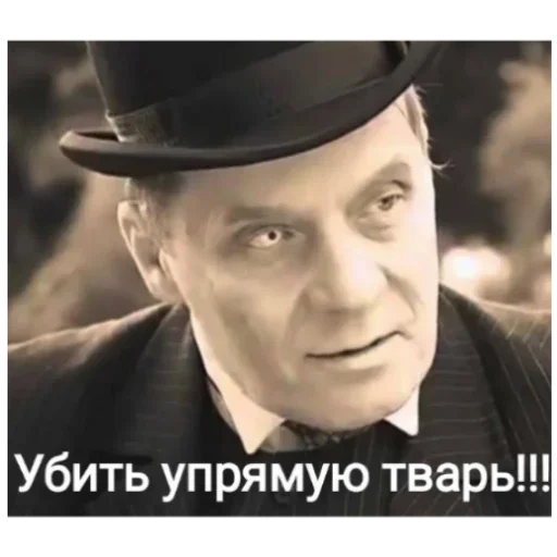👹 Стикер «Master i Margarita» для Telegram