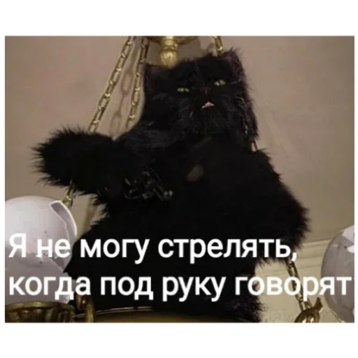 ☠️ Стикер «Master i Margarita» для Telegram