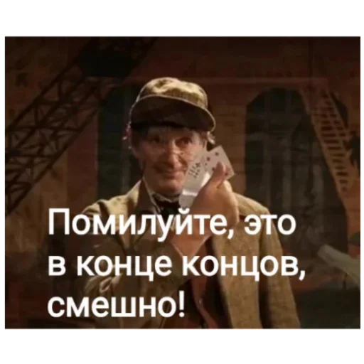 😃 Стикер «Master i Margarita» для Telegram