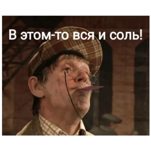 😆 Стикер «Master i Margarita» для Telegram