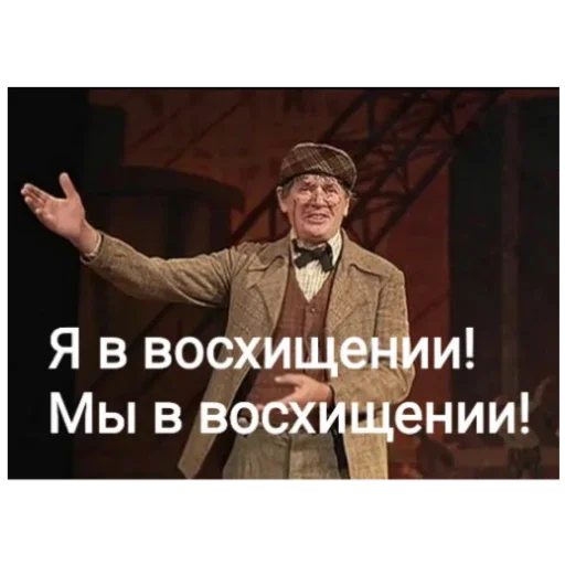 😉 Стикер «Master i Margarita» для Telegram