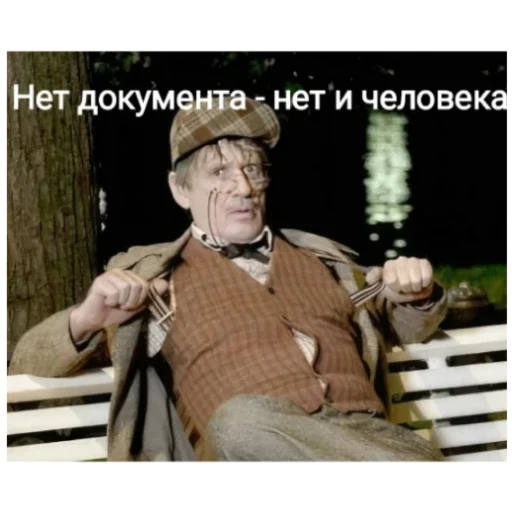 😄 Стикер «Master i Margarita» для Telegram