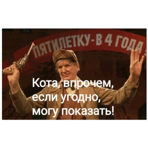Стикерпак Master i Margarita для Telegram
