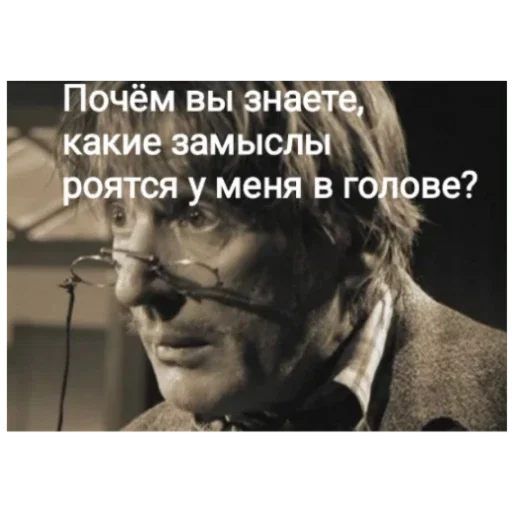 😇 Стикер «Master i Margarita» для Telegram