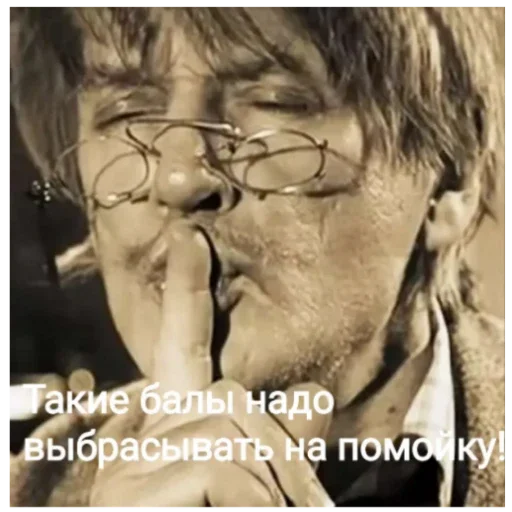 😊 Стикер «Master i Margarita» для Telegram