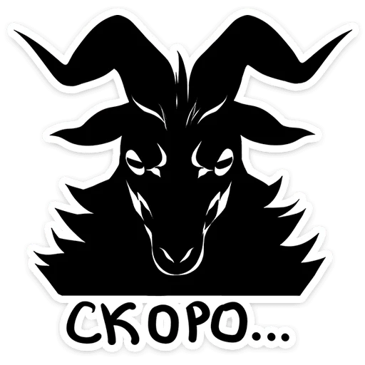 😈 Стикер «Хозяин леса — обитатель мрачной чащобы и ваших кошмаров. Персонаж из новеллы Tiny Bunny» для Telegram