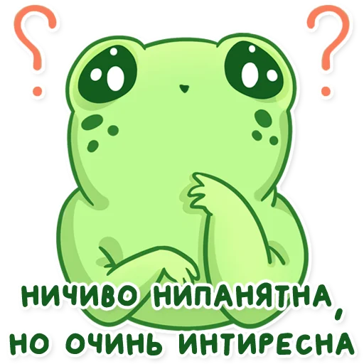 🤔 Стикер «Пряня» для Telegram