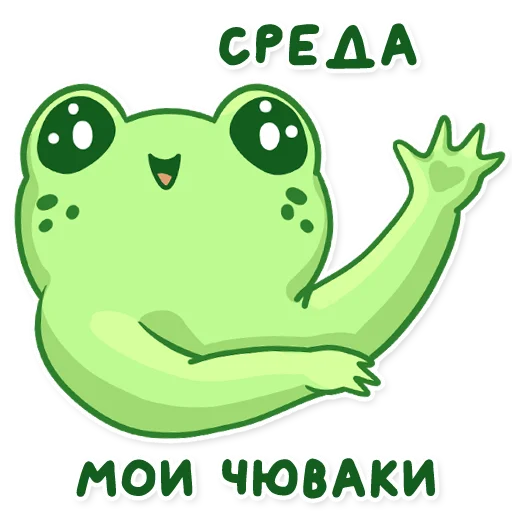 🥳 Стикер «Пряня» для Telegram