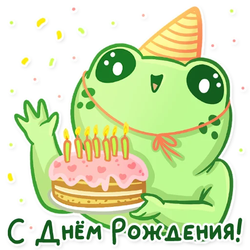 🥳 Стикер «Пряня» для Telegram