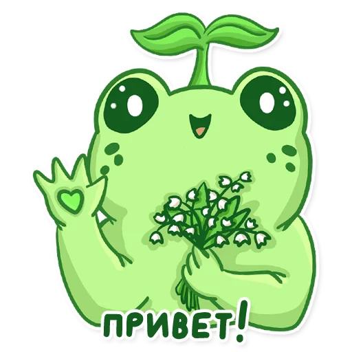 🙋‍♀️ Стикер «Пряня» для Telegram