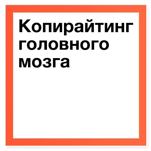 😔 Стикер «Workshop» для Telegram