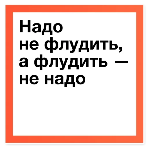 Стикерпак Workshop для Telegram