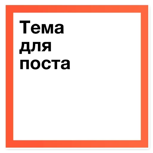 😡 Стикер «Workshop» для Telegram